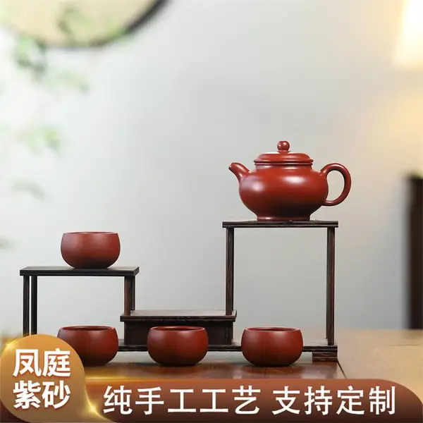 掇枳 紫砂壶原矿大红袍工艺性能优良 LOGO定制服务放心 凤庭