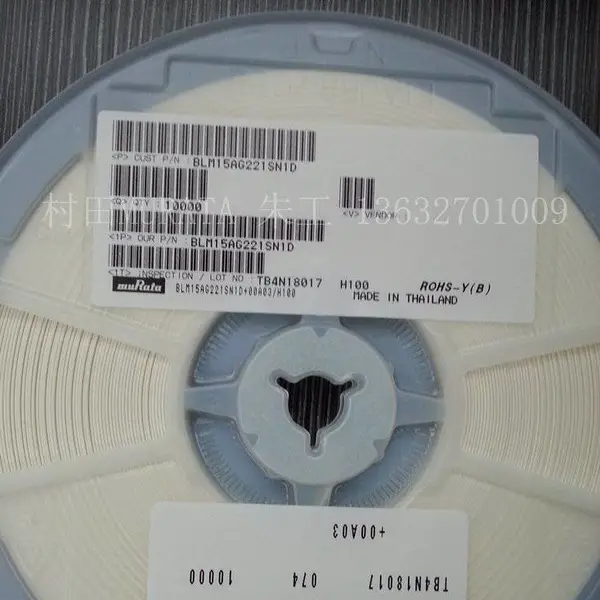 1206贴片磁珠 滤波器 批发磁珠