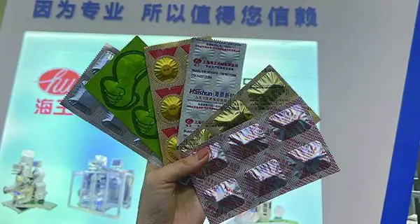 上海耐用性高高速自动铝箔包装机出厂价格 诚信互利 海王供