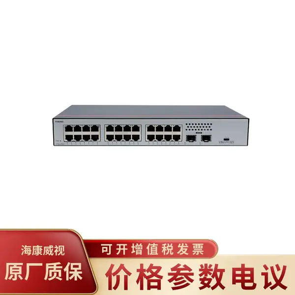 ��ͨ��ѡS1730S-L24T2S-A1 ����ǧ����ҵ��24��ǧ�׽�����