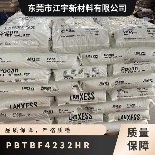 PBT �¹���ʢ BF4232HR �ȶ��� ���� ��ˮ�� �ܽ���Ʒ ��еҵ