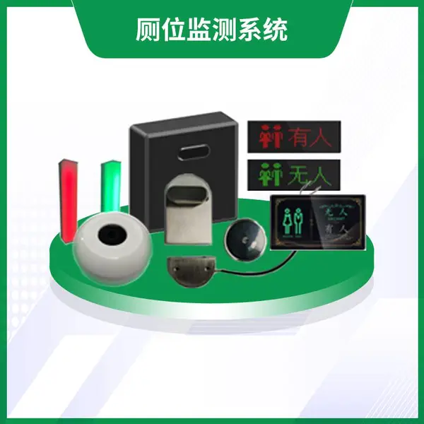 �ǻ۹��޲�λ���ϵͳ �������������˺���˫ɫ ͼ����ʾ��Ʒ