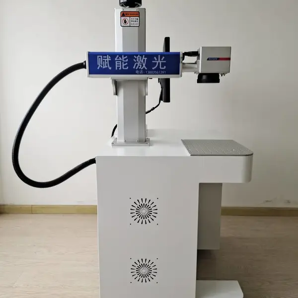 成都/绵阳电脑配件键盘激光打标机 手机数码配件商标激光打码机 塑料激光刻字机