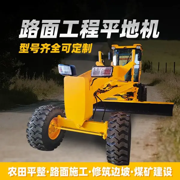 车间修路小型一体式平地机 100马力座驾式刮平机 操作灵活