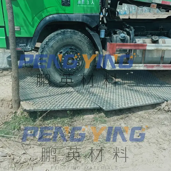 聚乙烯铺路板