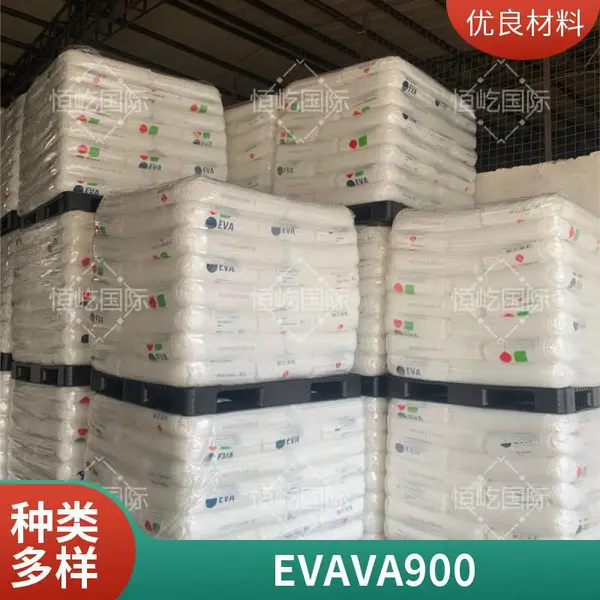 韩国乐天化学高透明EVA VA910增粘剂 热熔胶高VA含量弹性体