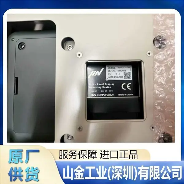 IMV艾目微 多功能速度拾取器 VP-3144W 全新进口