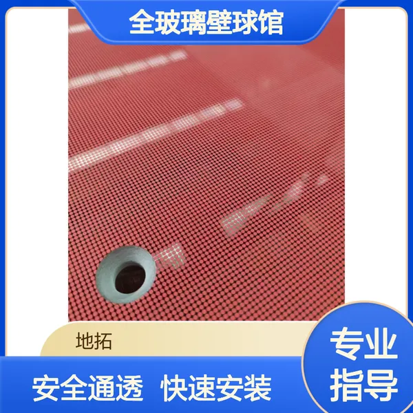 ģ�黯��� ȫ��������� ��ȫ��ͨ͸��� ���ٰ�װ�