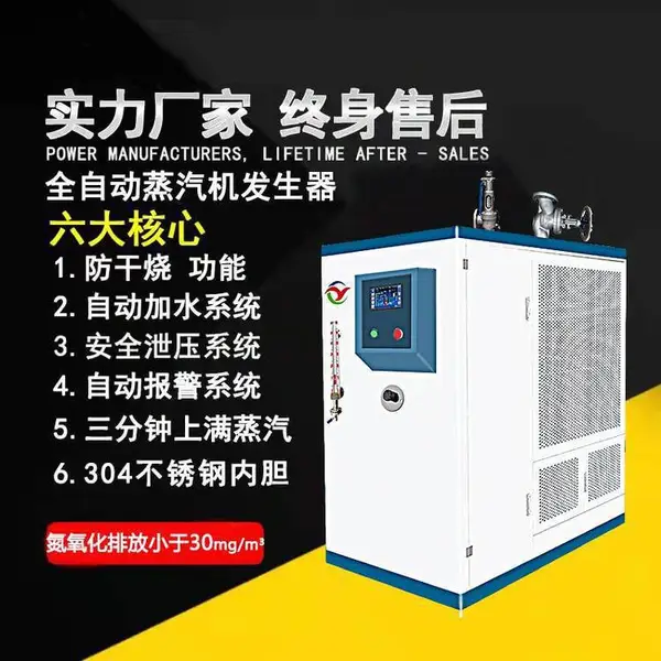 1.5吨全自动燃气冷凝锅炉 节能蒸汽发生器 模块组合