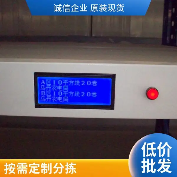 康大基业电子标签播种系统 食品分拣 饮料分拣 山东厂家 参数可调