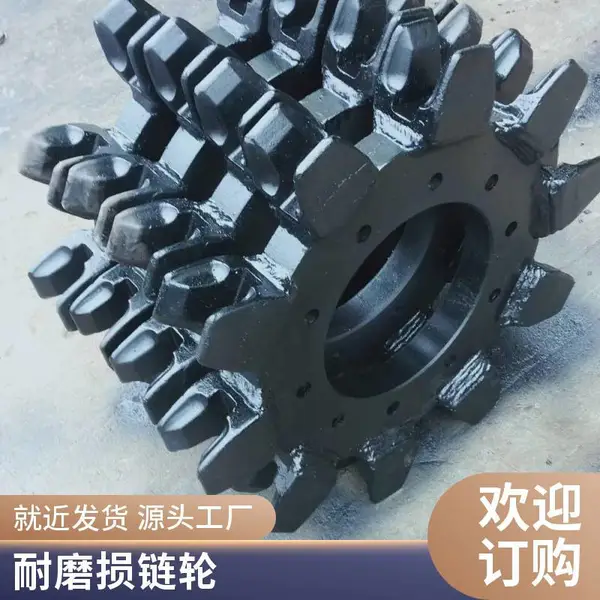 捞渣机链轮 20crmnti材质 配刮板机除渣系统 电厂锅炉专用
