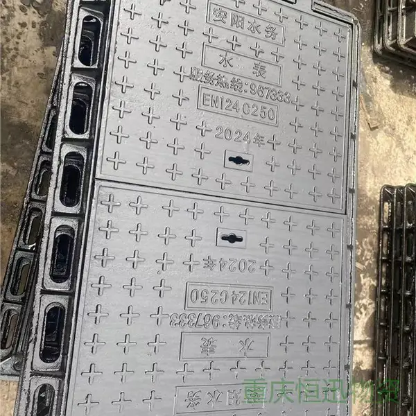 威宁铸铁井盖销售 下水道通用 600x600 C250 承重2吨 承压稳定 排泥铸铁井盖