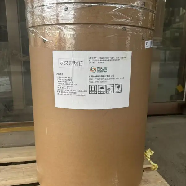 食用罗汉果甜苷饮料糕点冷食 罗汉果甜苷低热量甜味剂