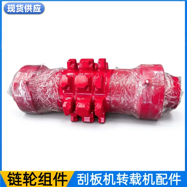 SGZ630/264机头驱动链轮组件 矿用锻打链轮轴组 42CrMo调质热处理