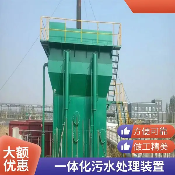 净水设备 拆装简便 不锈钢材质 供水压力稳定 甲胄科技厂家 水质优良