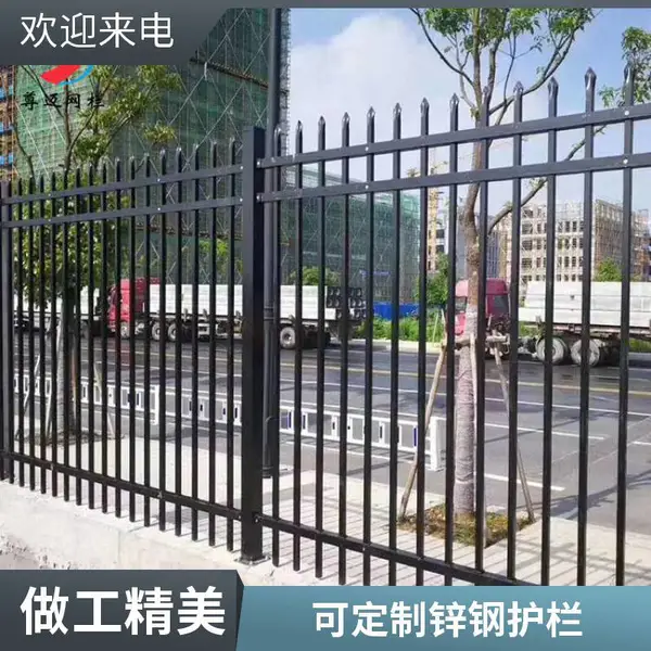 围墙护栏锌钢栏杆 庭院小区市政工程防护栏 支持定制安装