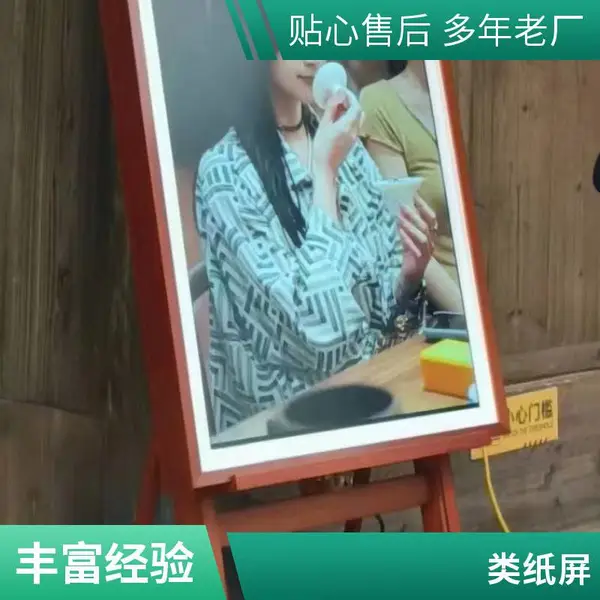 展厅艺术画框广告机智能木质壁挂动态壁画电视油画电子相框显示屏