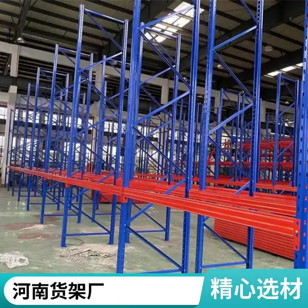 重型货架承重1吨以上 横梁式立体库货架 河南红升厂家支持定制