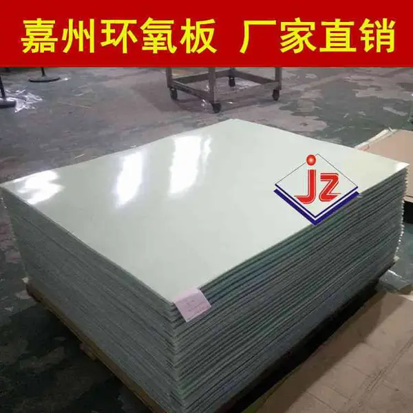 G10������Ƭ��ɫ�� g10������ɫ������ G10��ĳ���