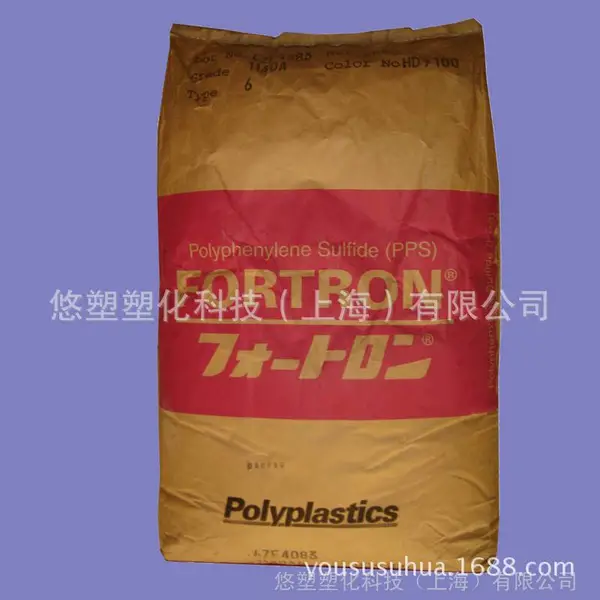 供应 PPS 日本宝理616***6 HD9100黑色 阻燃 良好的尺寸稳定性
