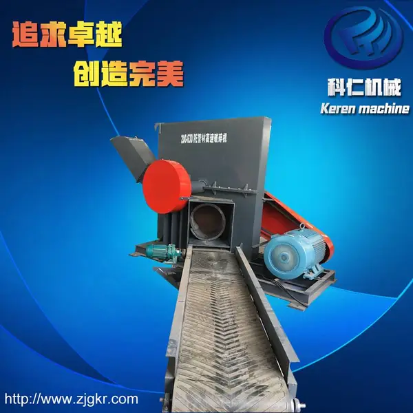 科仁 200-630 PE管破碎机 污水管粉碎机 波纹管破碎机
