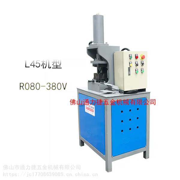 管材切45度角机器 方管切90度角 多功能矩管角度机