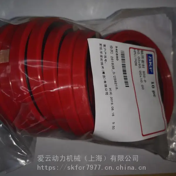 供应瑞典SKF液压密封件车削件 聚氨酯