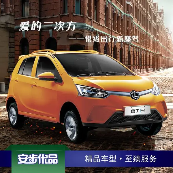 ������Ʒ �׶�i3 �綯���� ����Դ�綯�� ﮵�����ֵ綯��