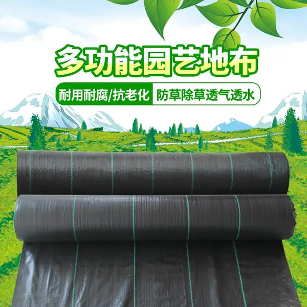 防草布 园林果园聚乙烯防草布 防草布价格防草布直销