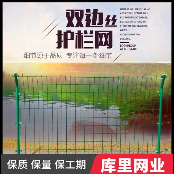 小区公路铁丝网护栏 1800*3000*硬塑4.5框架隔离网厂家