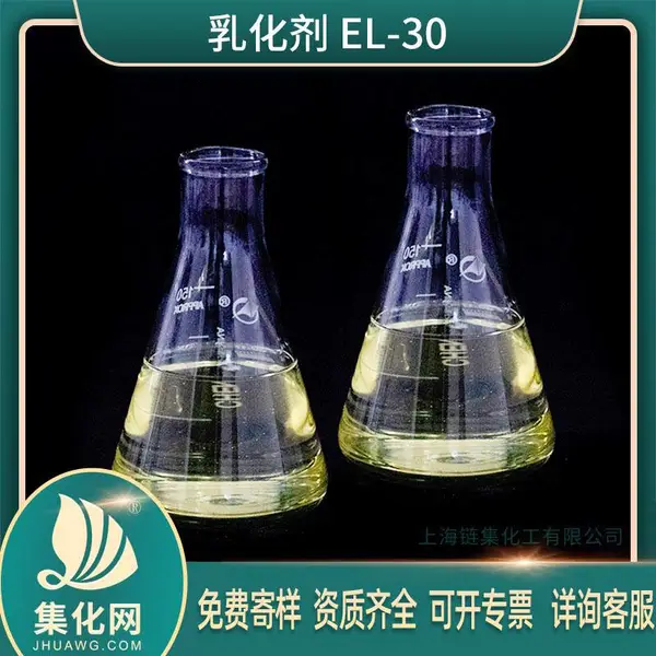 �黯��ELϵ�� EL-30�����;�����ϩ�� EL30