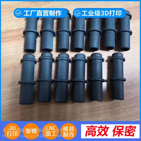 江苏常州3D设计/塑胶螺丝手板打印/防水接头手板3D打印/CNC加工公司