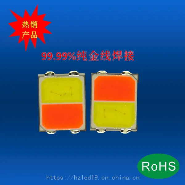 2835黄白双色温灯珠 2835双色贴片led灯珠