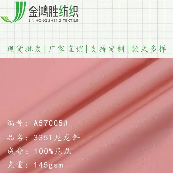 ���ʤ335T����б ���ܼӺ�б�Ʋ��� �޷��п˰��������