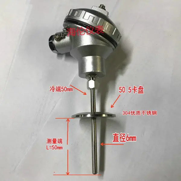 �����Ϳ���50.5����ʽһ�廯�¶ȱ������ȵ���ҽ ҩʳƷ�¶ȴ����� ��װ����̽ͷpt100