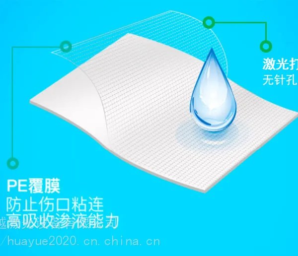 医用敷贴膜激光打孔机薄膜打孔
