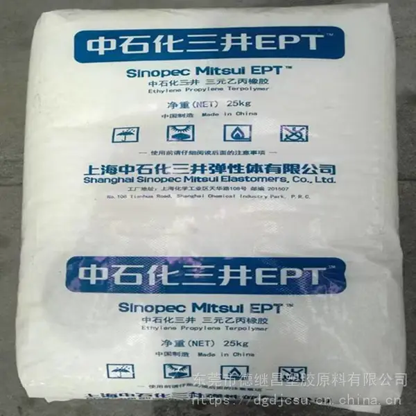 ��ʯ���� ��������ѧEPDM��Ԫ�ұ���2032PM