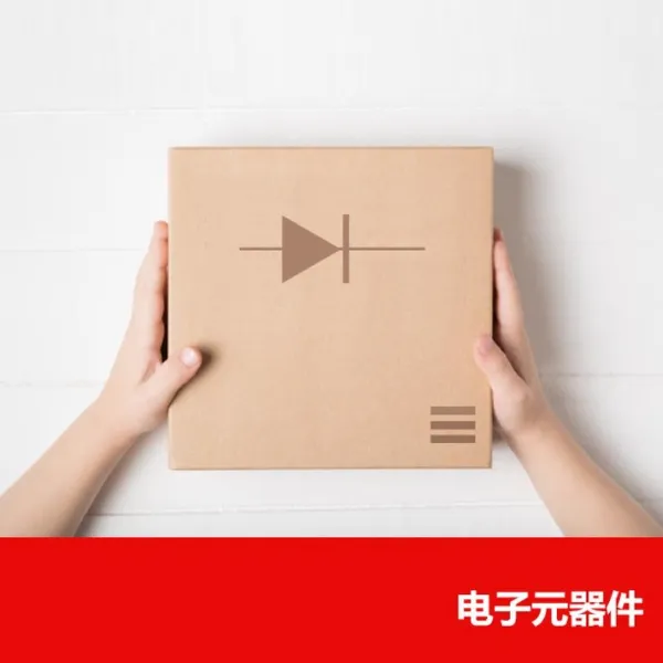 大功率MOS、IGBT栅极驱动 EG2131单相半桥驱动芯片
