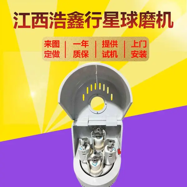ʵ����ȫ��λ������ĥ��YXQM-12L�������ʽ������ĥ����Ƶ��ĥ��