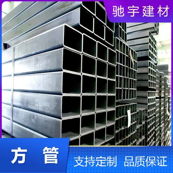 云南镀锌方管供应商 昆明镀锌方管批发价格
