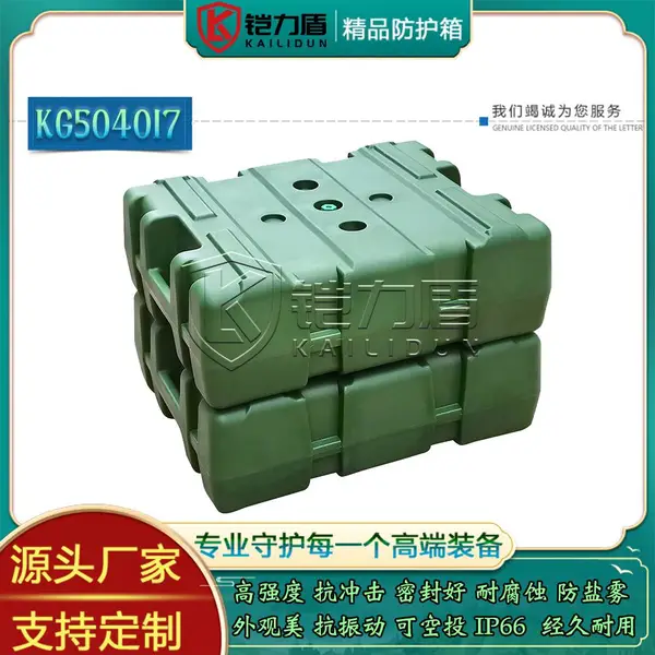 铠力盾 野战健身箱 负重健身沙箱 野外训练箱 体能训练箱 户外负重拉练 装备箱
