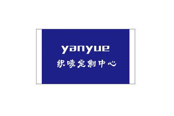 唐山服装织唛工厂-杭州颜悦服装辅料(在线咨询)-服装织唛