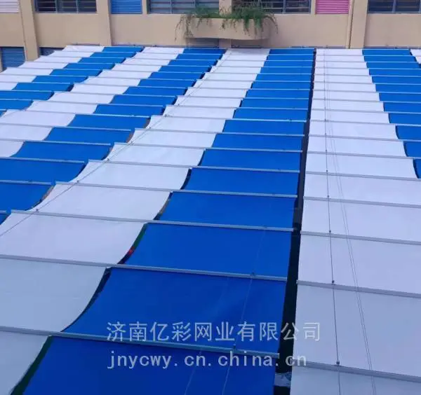 电动遮阳帘,遮阳网,彩色遮阳网,学校幼儿园操场遮阳帘