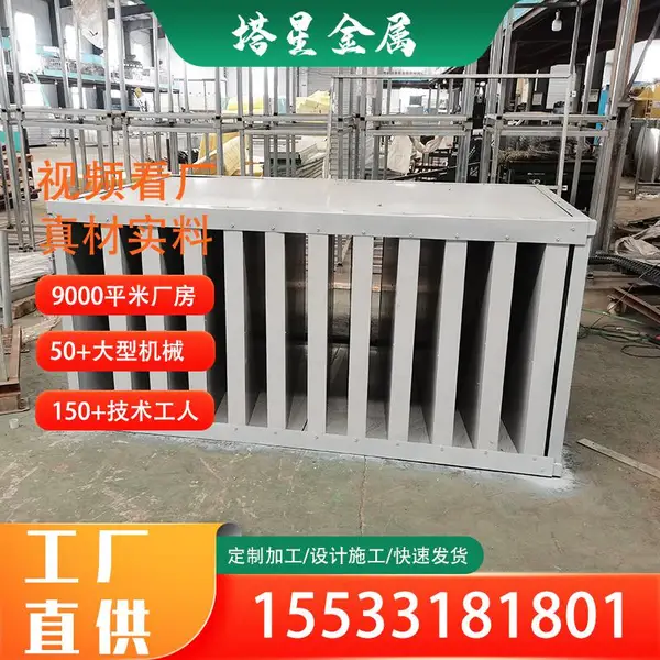 空调冷却塔消音器 风机进出风口消声板 工业厂房片式管道吸声模块