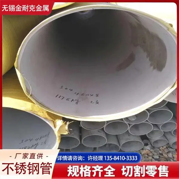 ����������� 304 316L 321 201 310S �ɿ�ƽ���������и� ���Ƽӹ�