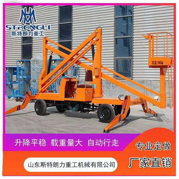 曲臂式升降机 广告安装高空作业车 电动液压登高车