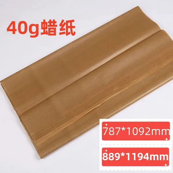 ��ҵ����ʯ��ֽ��ɫ��ɫ�����ͷ�ֽ����ֽ
