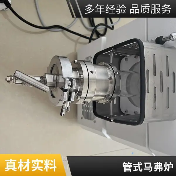 管式电阻炉实验电炉可通气氛一体式石英管加热炉