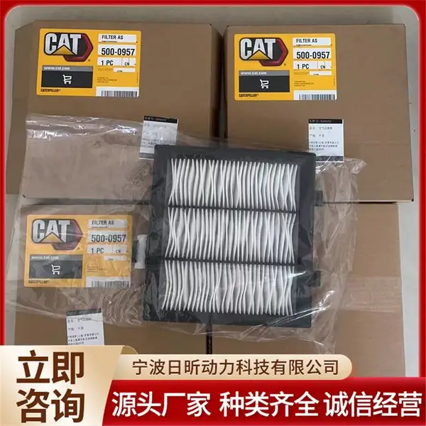 卡特cat柴油机冷却液添加剂3P-2044 机油泵总成3747136