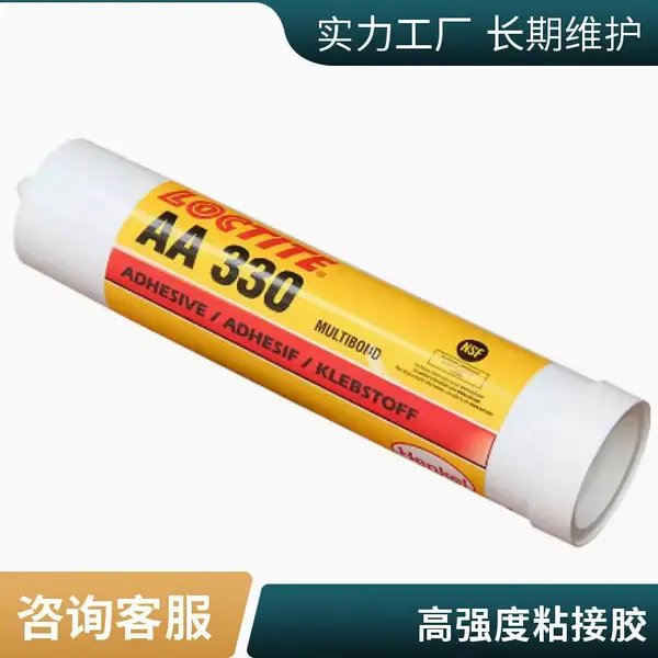 乐泰330结构胶通用型活化剂粘接金属木材铁陶瓷塑料基材315ml
